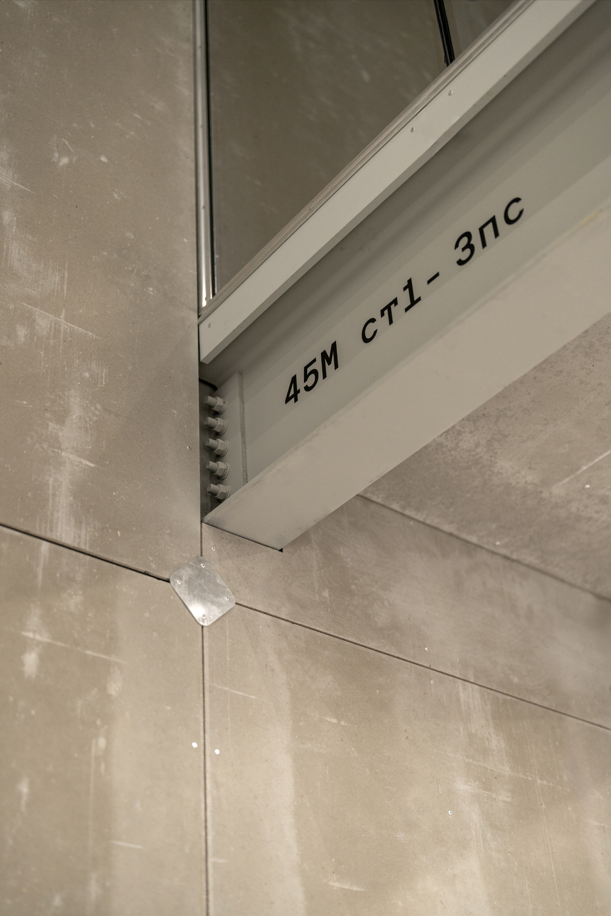 The AEROTIM Hangar - Gessato